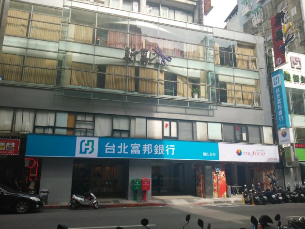 正面から撮影した台北富邦銀行 西門支店
